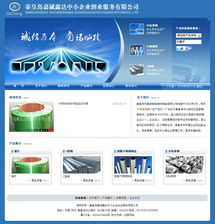 嘉誠(chéng)新型建材 以智造驅(qū)動(dòng)品質(zhì)，攜手創(chuàng)想信息網(wǎng)絡(luò)構(gòu)建建材產(chǎn)業(yè)新生態(tài)