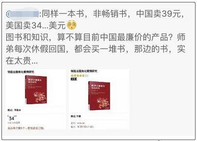 買不起、租不到、背不動——留學生教材困境與軟件開發解決方案