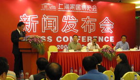 上海家博會新聞發布會盛大舉行，華墨展覽服務引領行業創新